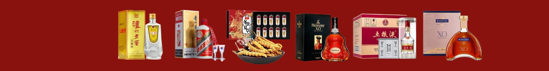 清江浦区聚信烟酒经营部