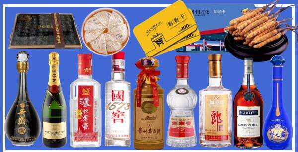 清江浦区聚信烟酒经营部
