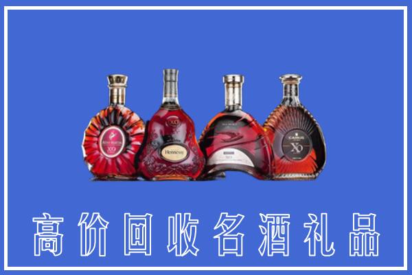 清江浦区回收洋酒