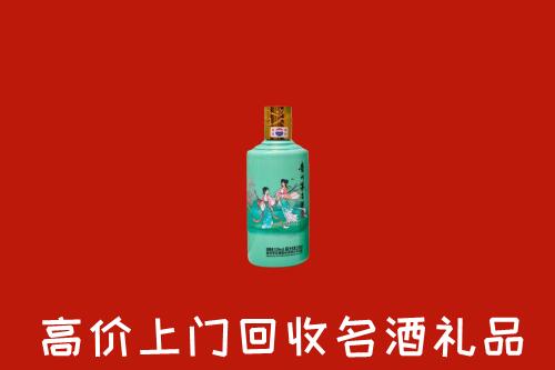 清江浦区回收24节气茅台酒