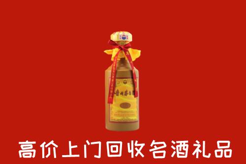 清江浦区回收十五年茅台酒