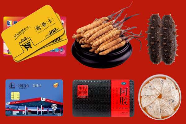 清江浦区回收礼品